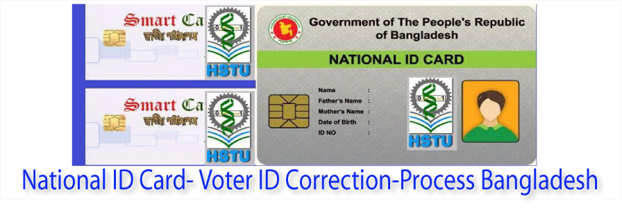 election commission bd voter id
